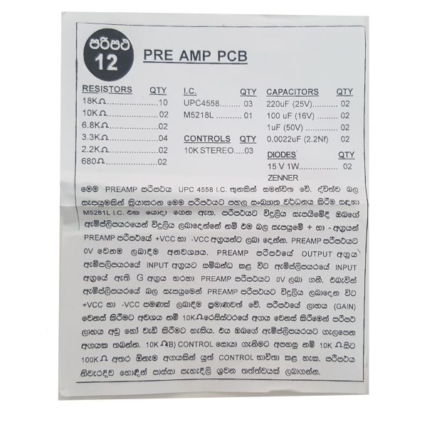 Product image